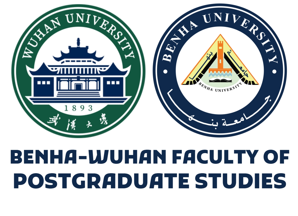 الندوة التعريفية الأولي لكلية بنها-ووهان للدراسات العليا بالعبور